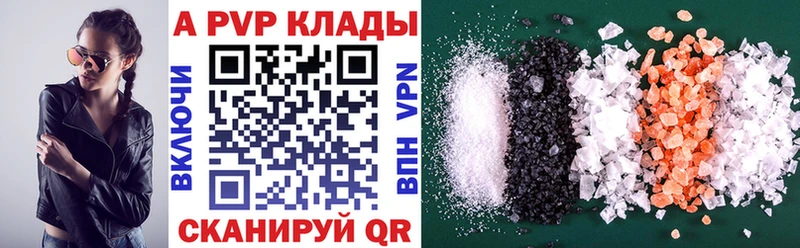 Alpha PVP крисы CK Агидель