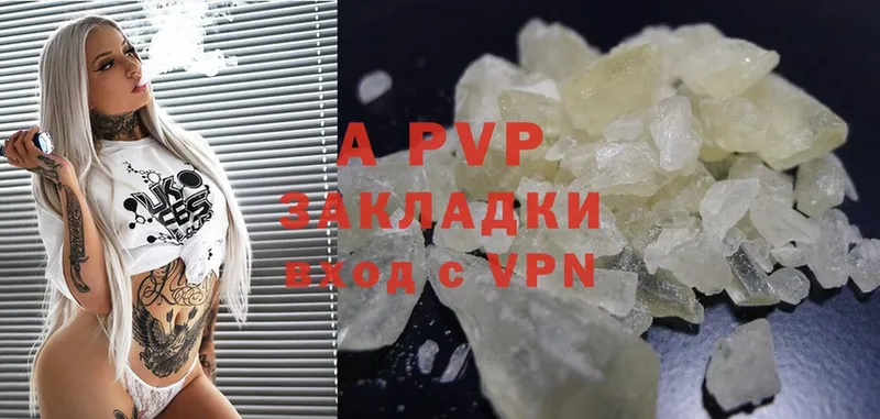 Alpha-PVP VHQ Агидель