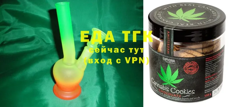 купить  сайты  Агидель  MEGA вход  Canna-Cookies марихуана 