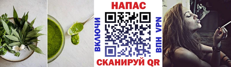 Печенье с ТГК марихуана  KRAKEN ТОР  Агидель 