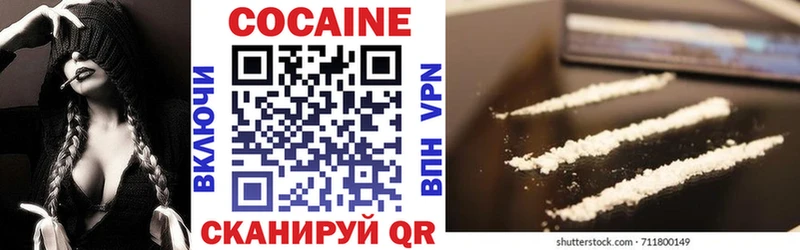 где продают наркотики  Агидель  Cocaine Боливия 
