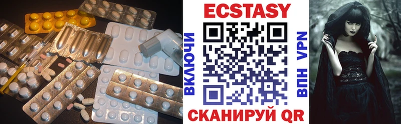 блэк спрут ССЫЛКА  купить закладку  Агидель  нарко площадка телеграм  Экстази louis Vuitton 