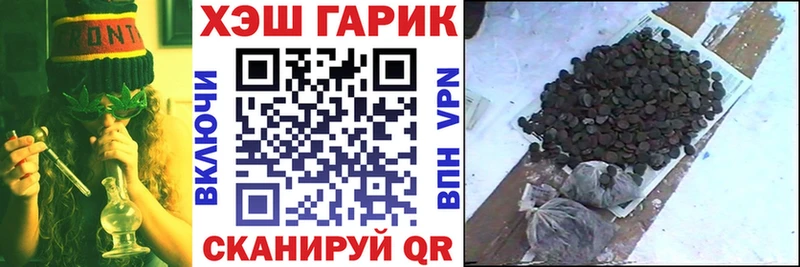 ГАШИШ VHQ магазин продажи кракен Агидель