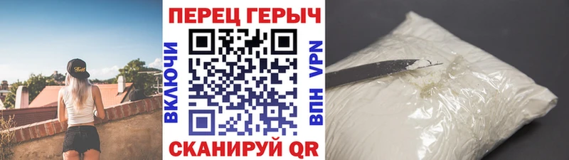ГЕРОИН гречка  наркотики  Агидель 