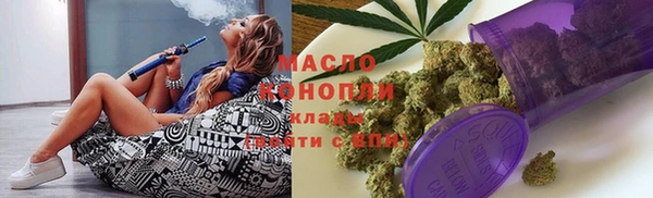 гашишное масло Нягань