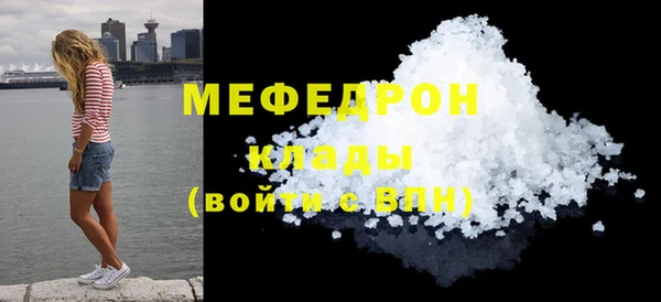 скорость Нязепетровск
