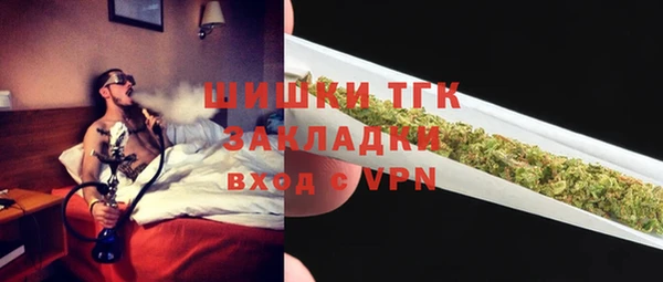 гашишное масло Нягань