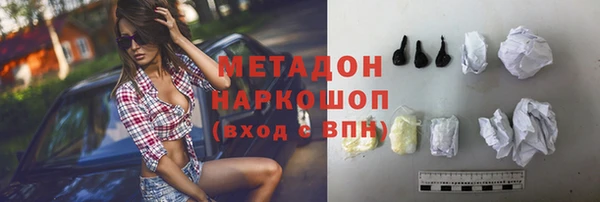 гашишное масло Нягань