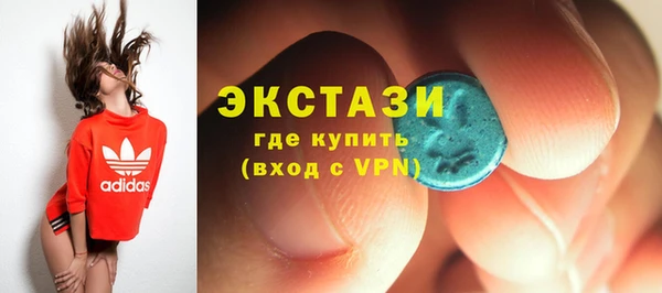 гашишное масло Нягань