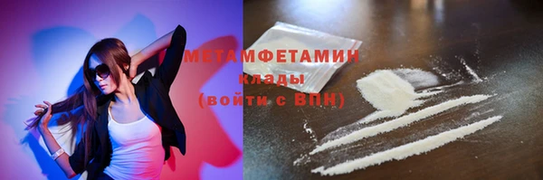 прущая мука Няндома
