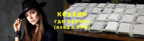 кокаин VHQ Каменка