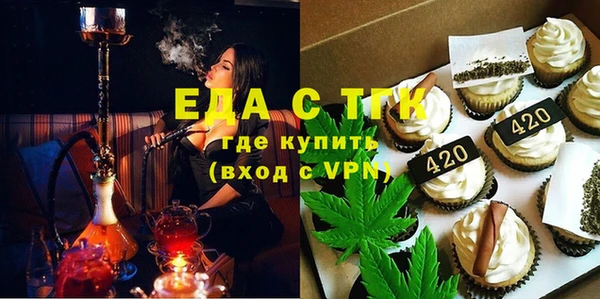 гашишное масло Нягань