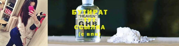 бошки Чегем
