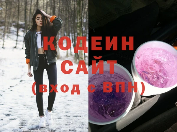 гашишное масло Нягань