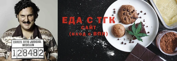 скорость Нязепетровск