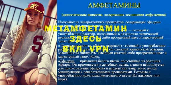 бошки Чегем