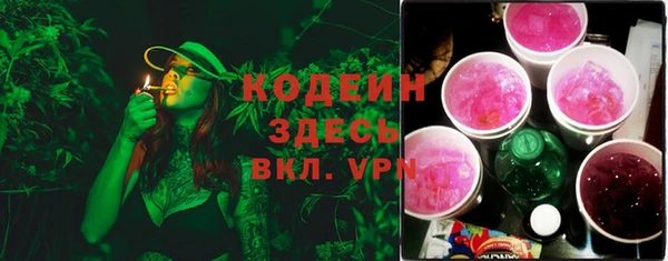 гашишное масло Нягань