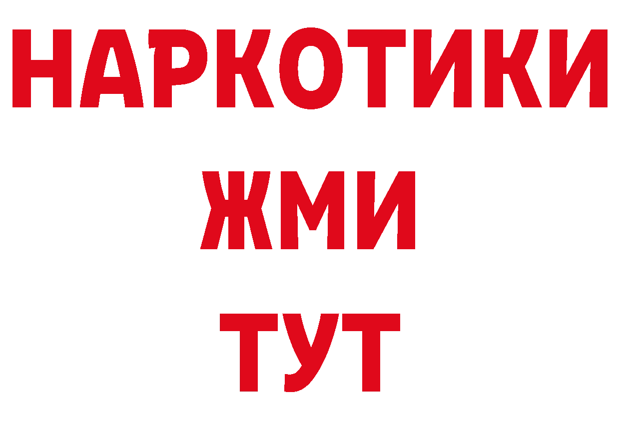 Cannafood конопля онион это мега Агидель