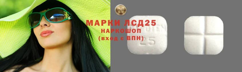 ЛСД экстази ecstasy  Агидель 