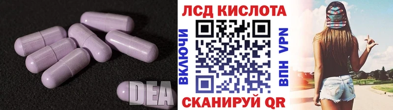 LSD-25 экстази ecstasy  как найти закладки  Агидель 