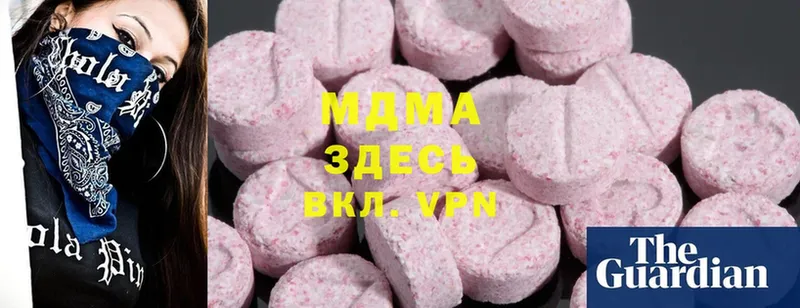 MDMA молли  Агидель 