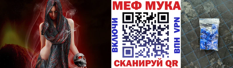 МЕФ мука Агидель