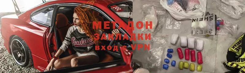 МЕТАДОН мёд Агидель