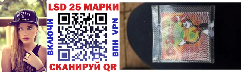Марки 25I-NBOMe 1500мкг  Агидель 