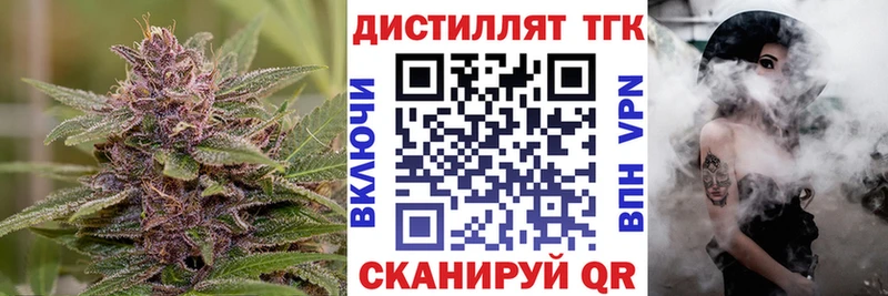 Дистиллят ТГК Wax  kraken вход  Агидель  наркошоп 